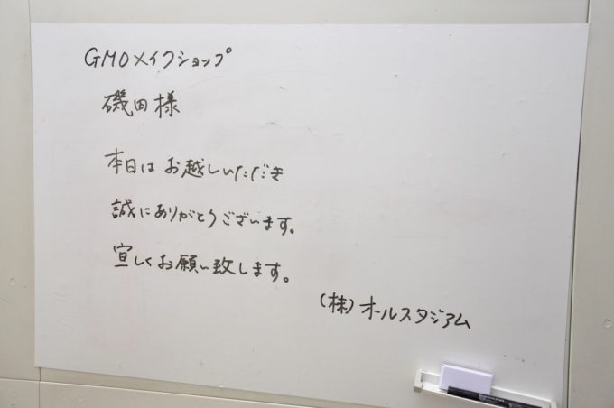 けんれー４