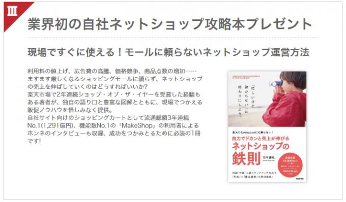 ケンレイ