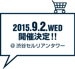 2015.9.2(WED)開催決定！＠渋谷セルリアンタワー