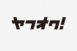 ヤフオク対応サービス終了のお知らせ