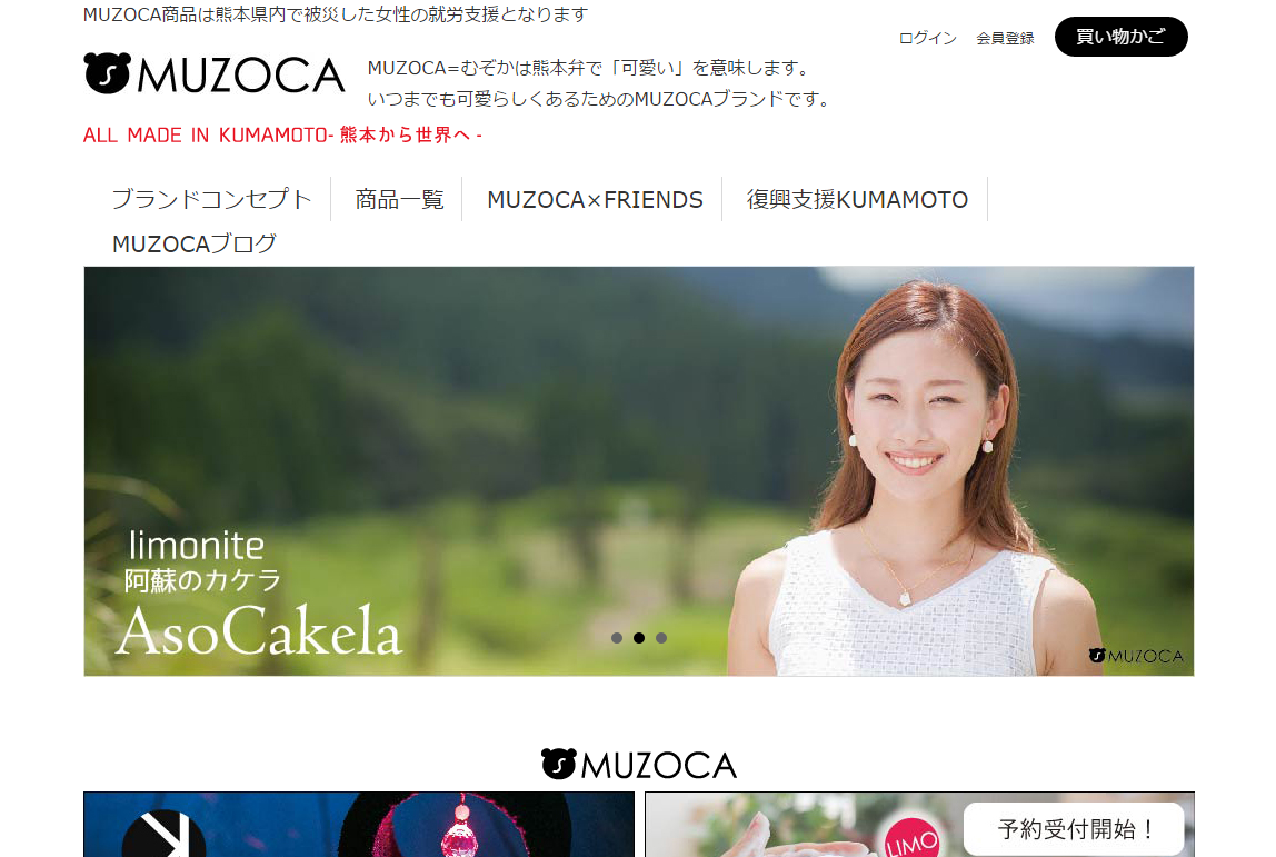 Gmo コイン 広告 女性 (99) 사진