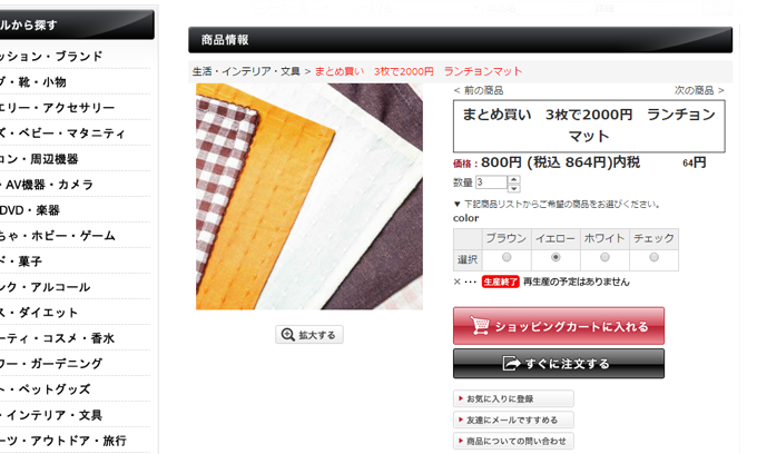 CCP様 リクエスト 6点 まとめ商品【割引済み】 CCP様 リクエスト 6点 まとめ商品【割引済み】 まとめ買い依頼