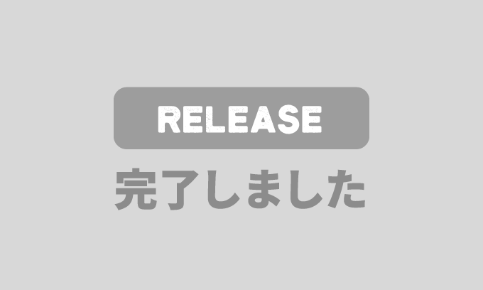 リリース完了】※9/22追記あり GMO-PG・SMBC-GPカード決済が【3D