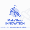 【リリース完了】クリエイターモードで「定期購入機能」がご利用いただけるようになります