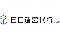 EC運営代行 byGMO提供開始