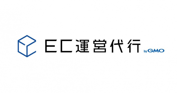 EC運営代行 byGMO提供開始