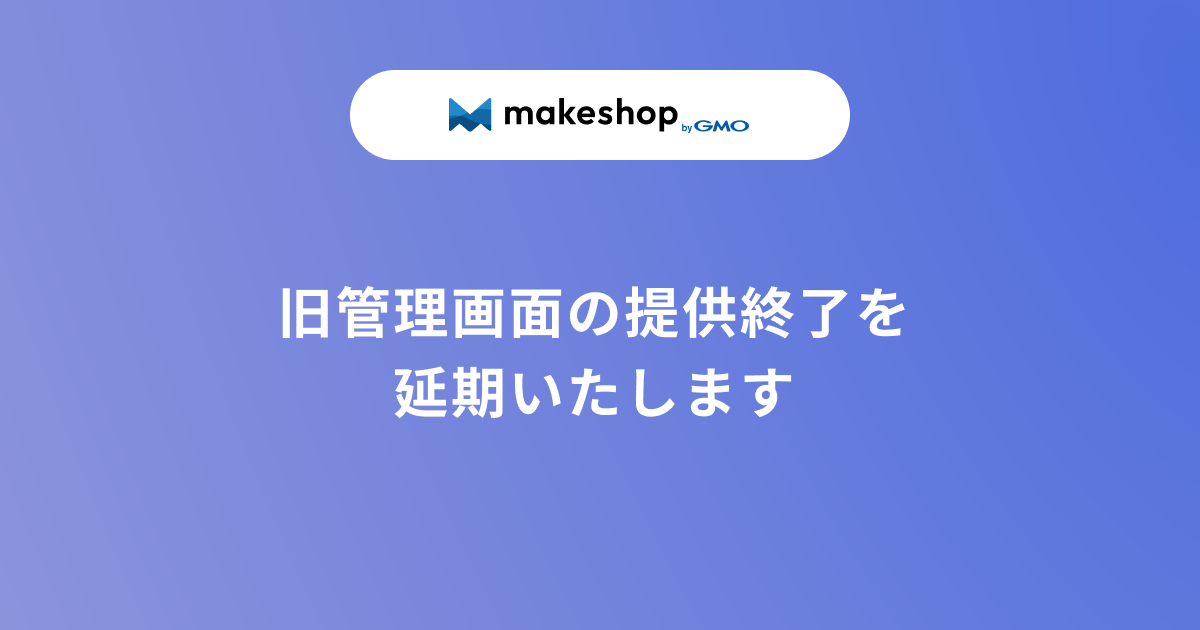 御購入様決まりました☆ 醸さ